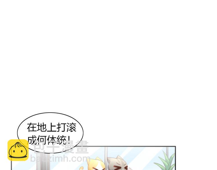 第74话 宇宙中心呼唤爱24
