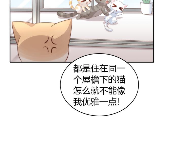第74话 宇宙中心呼唤爱25