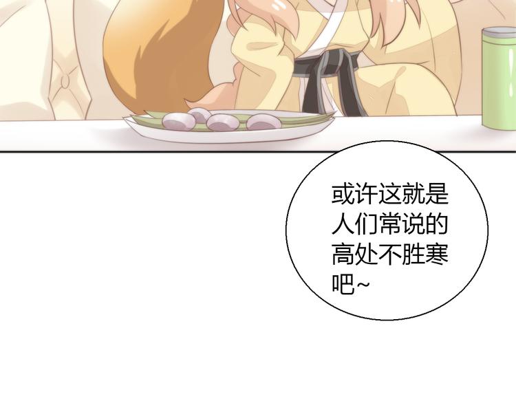 第74话 宇宙中心呼唤爱28