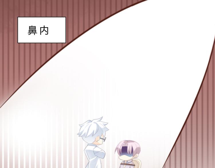 第74话 宇宙中心呼唤爱31