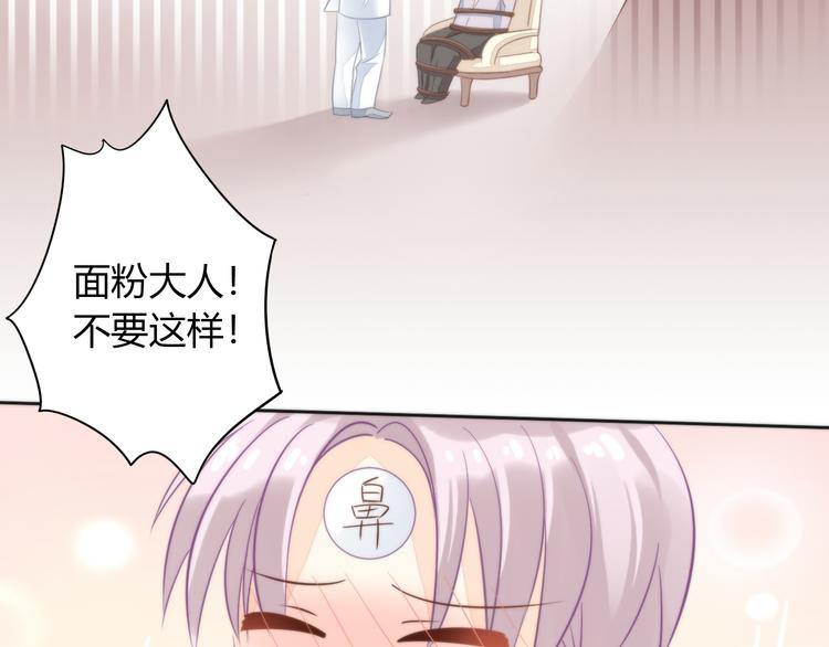 第74话 宇宙中心呼唤爱32