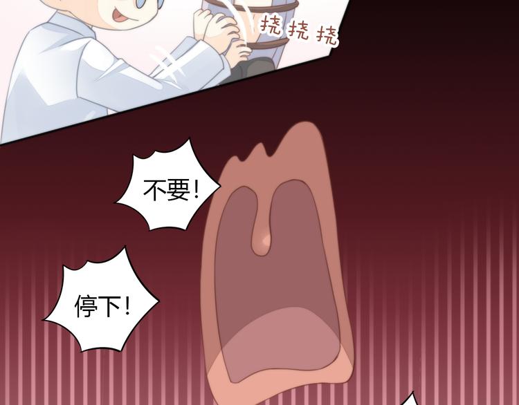 第74话 宇宙中心呼唤爱35