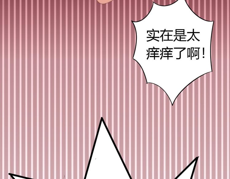 第74话 宇宙中心呼唤爱36