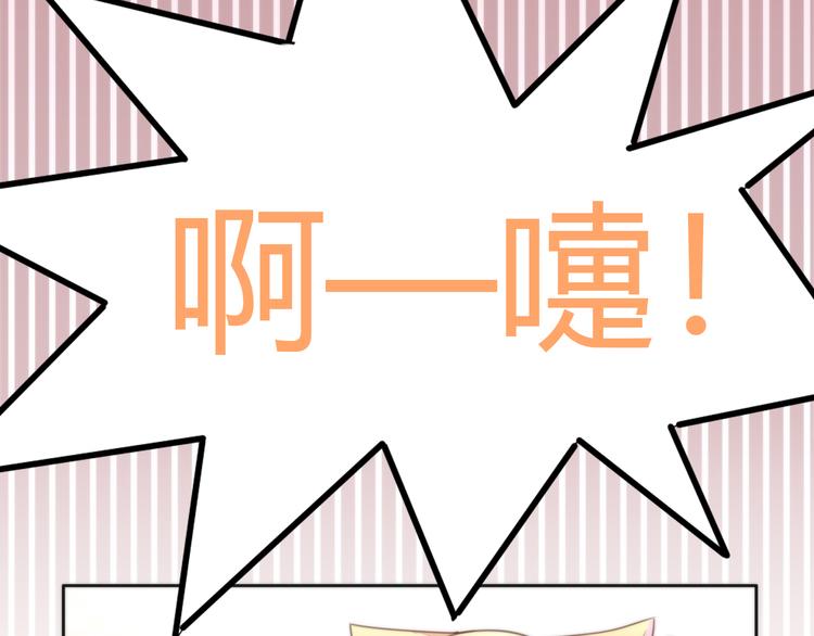 第74话 宇宙中心呼唤爱37