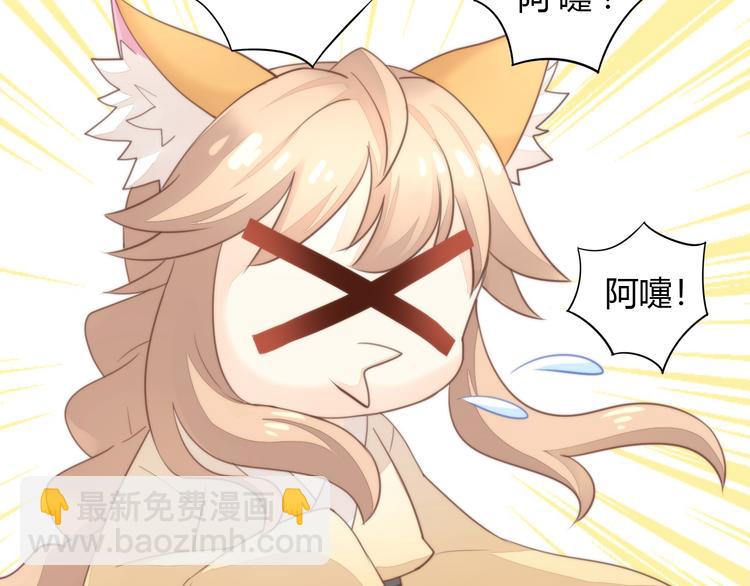 第74话 宇宙中心呼唤爱40