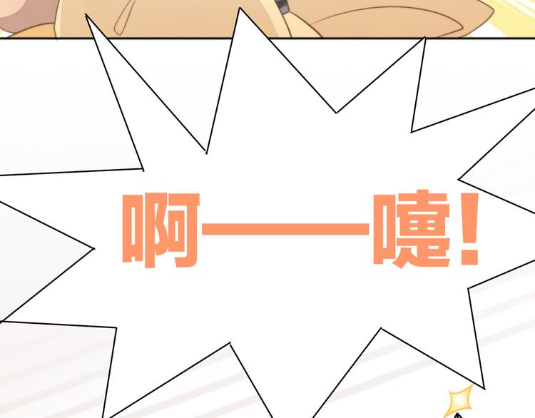 第74话 宇宙中心呼唤爱41
