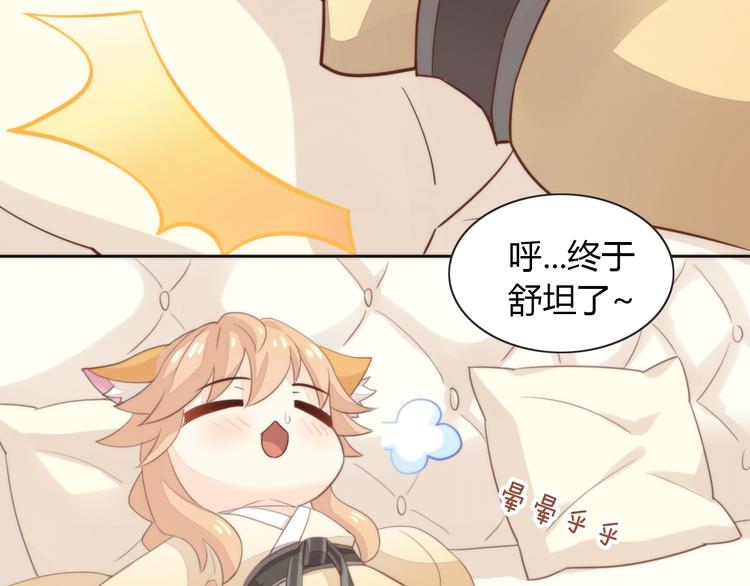 第74话 宇宙中心呼唤爱43