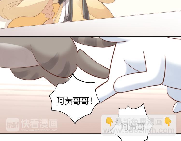 第74话 宇宙中心呼唤爱44