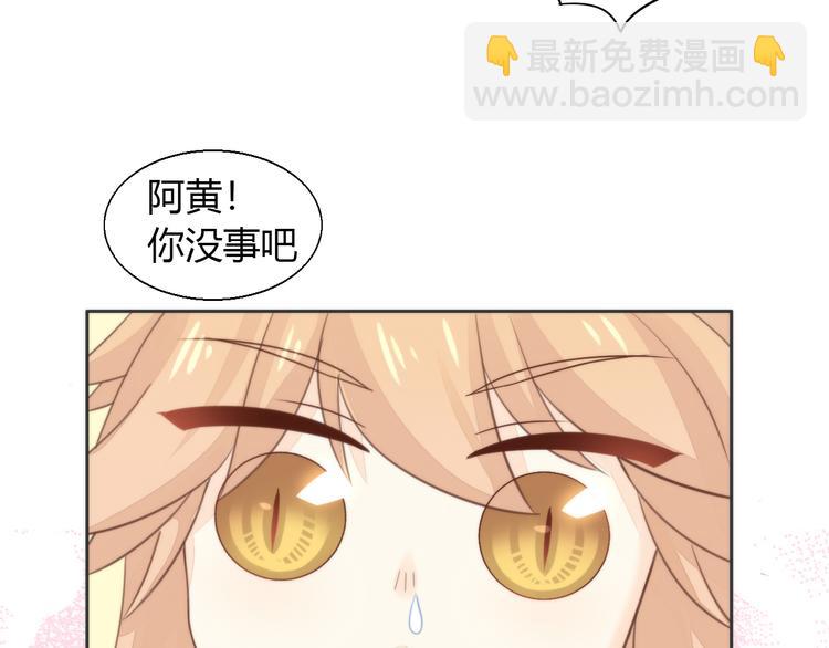 第74话 宇宙中心呼唤爱45