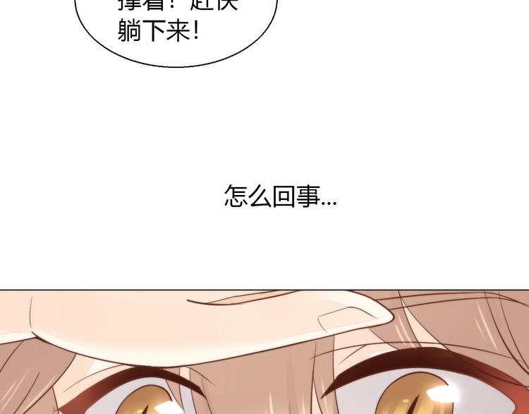第74话 宇宙中心呼唤爱48