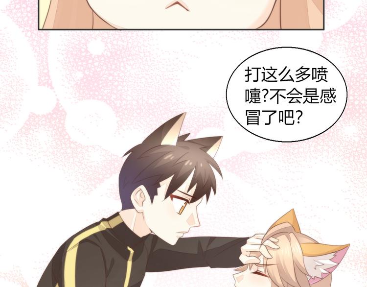 第74话 宇宙中心呼唤爱50