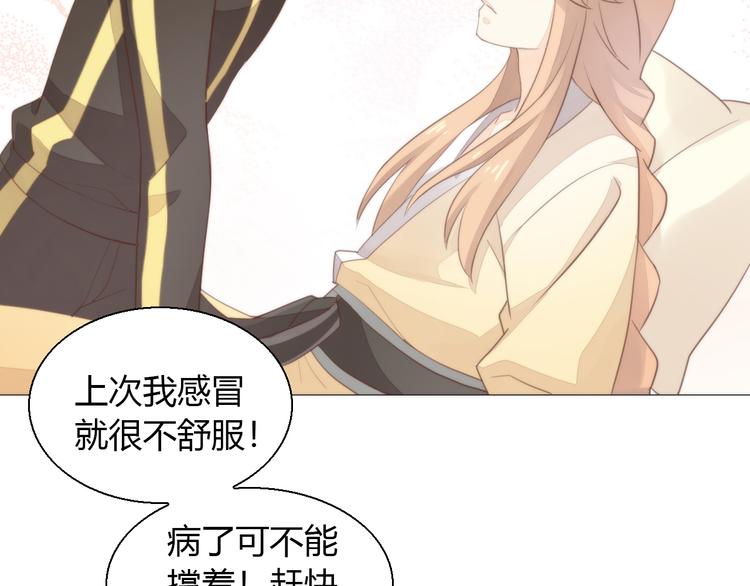 第74话 宇宙中心呼唤爱51