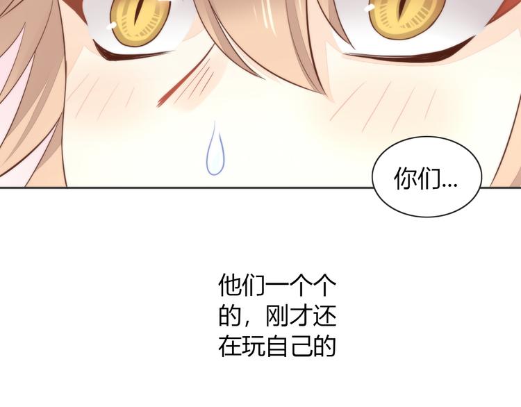 第74话 宇宙中心呼唤爱53