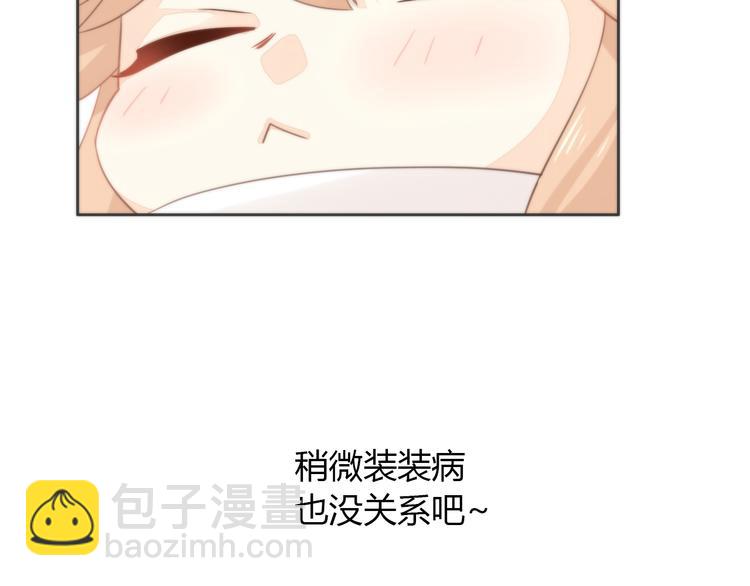 第74话 宇宙中心呼唤爱58