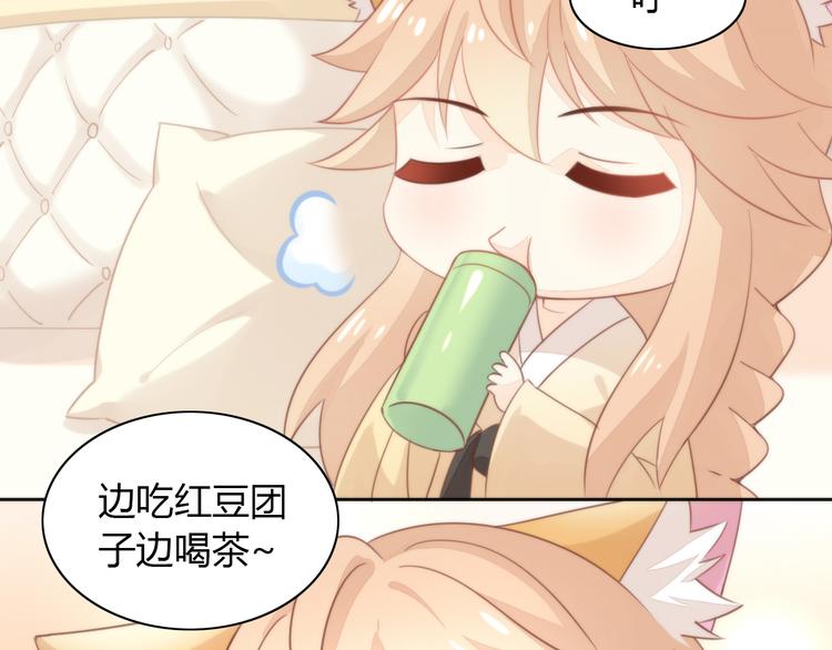 第74话 宇宙中心呼唤爱6