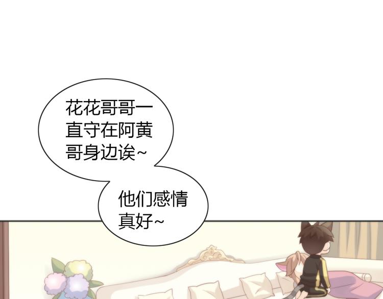 第74话 宇宙中心呼唤爱60
