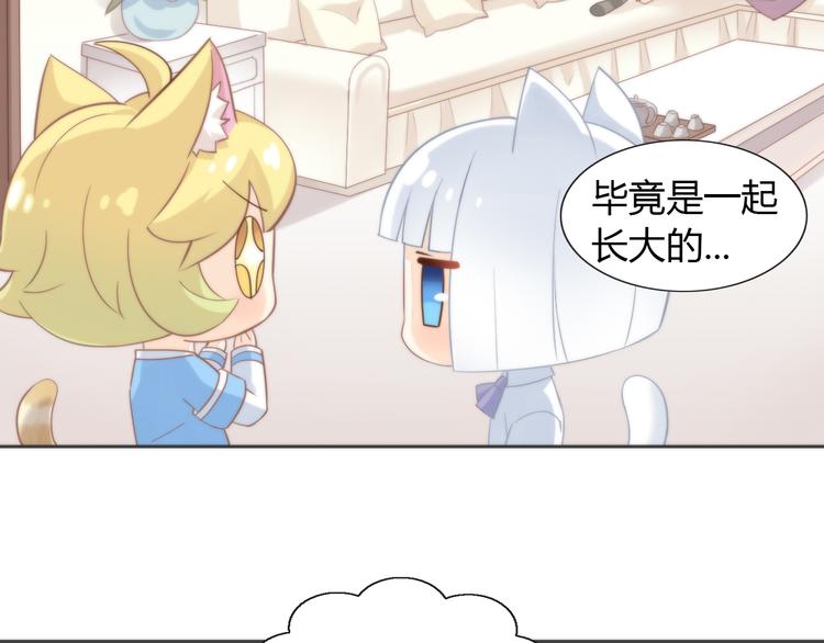 第74话 宇宙中心呼唤爱61