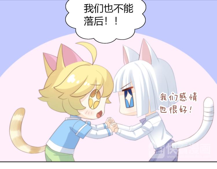第74话 宇宙中心呼唤爱62