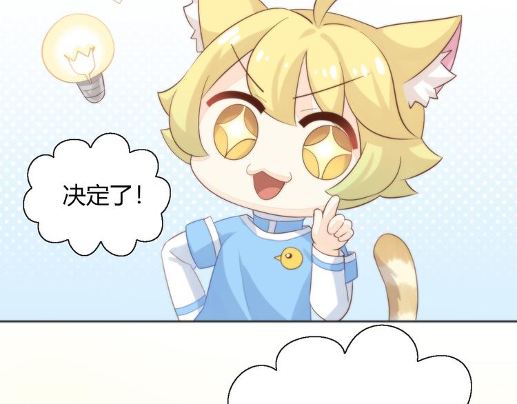第74话 宇宙中心呼唤爱65