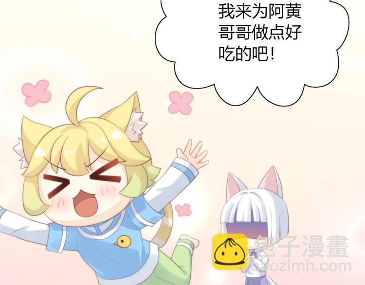 第74话 宇宙中心呼唤爱66