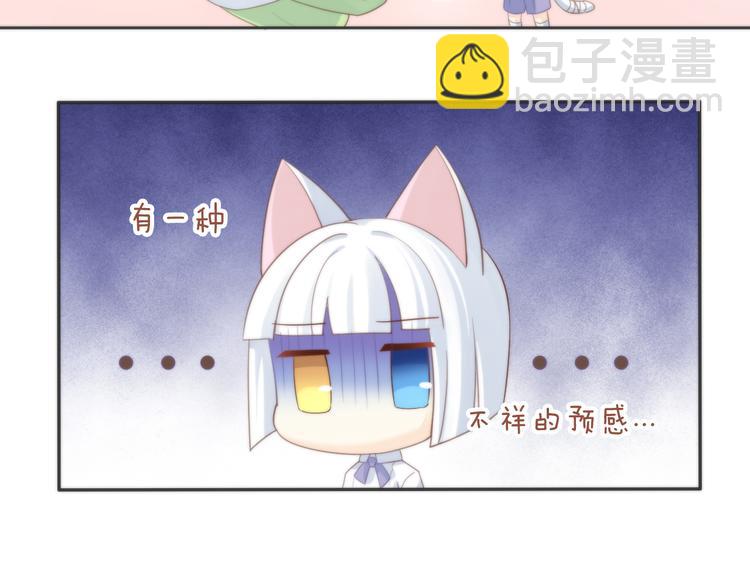 第74话 宇宙中心呼唤爱67