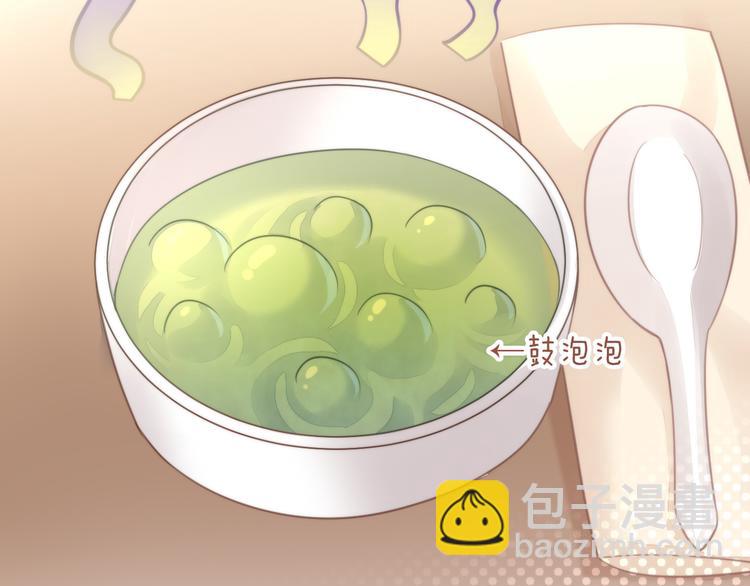 第74话 宇宙中心呼唤爱70