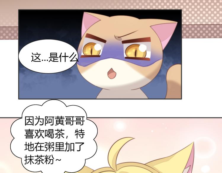 第74话 宇宙中心呼唤爱71