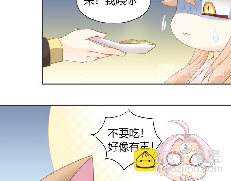 第74话 宇宙中心呼唤爱74