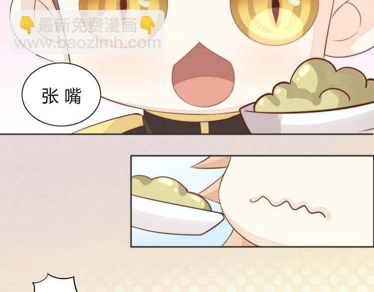 第74话 宇宙中心呼唤爱76