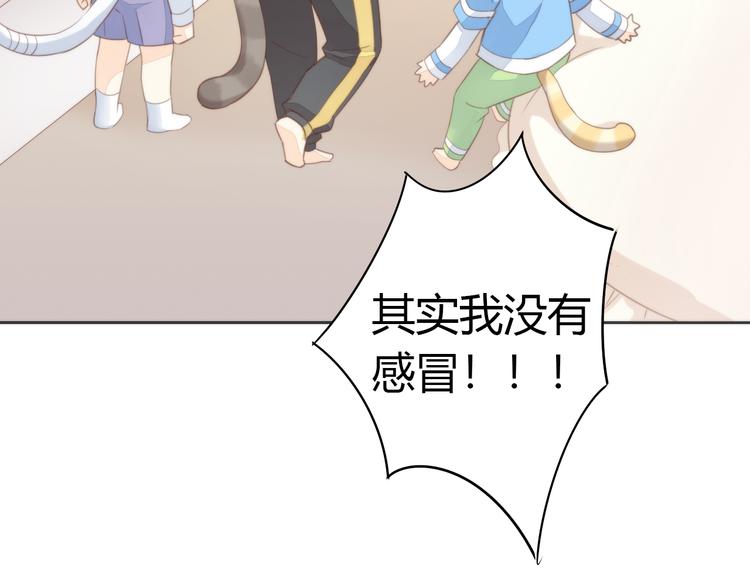第74话 宇宙中心呼唤爱79