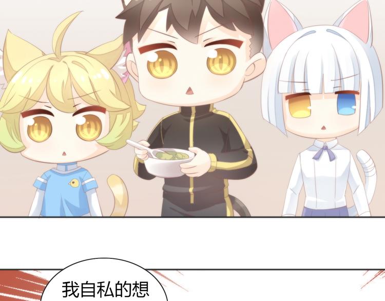 第74话 宇宙中心呼唤爱82