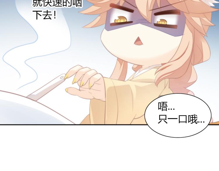 第74话 宇宙中心呼唤爱90
