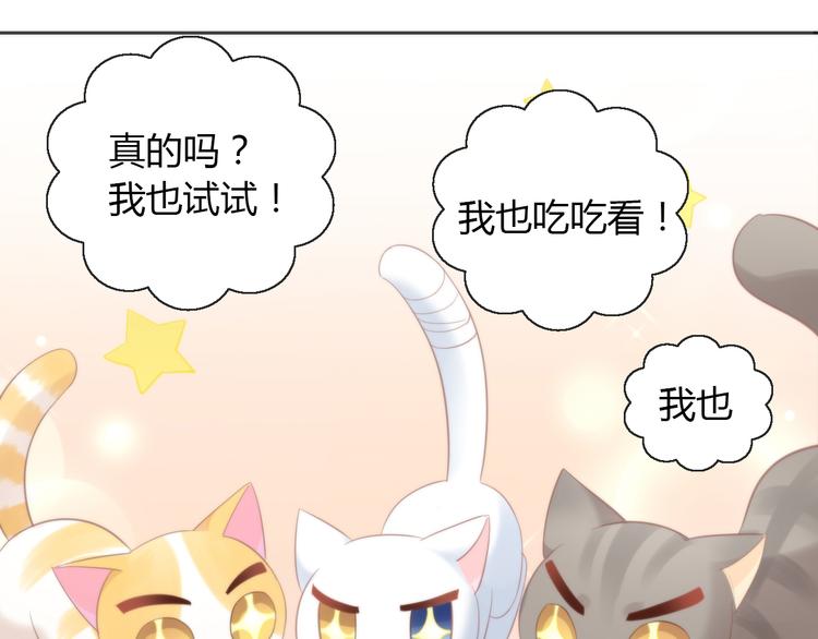 第74话 宇宙中心呼唤爱95