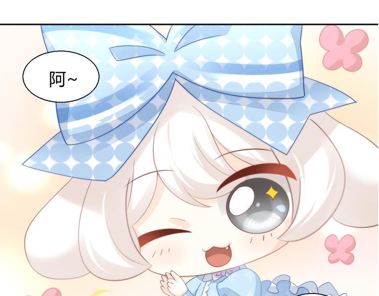 第75话 枫叶的传说14