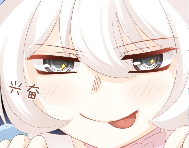 第75话 枫叶的传说16
