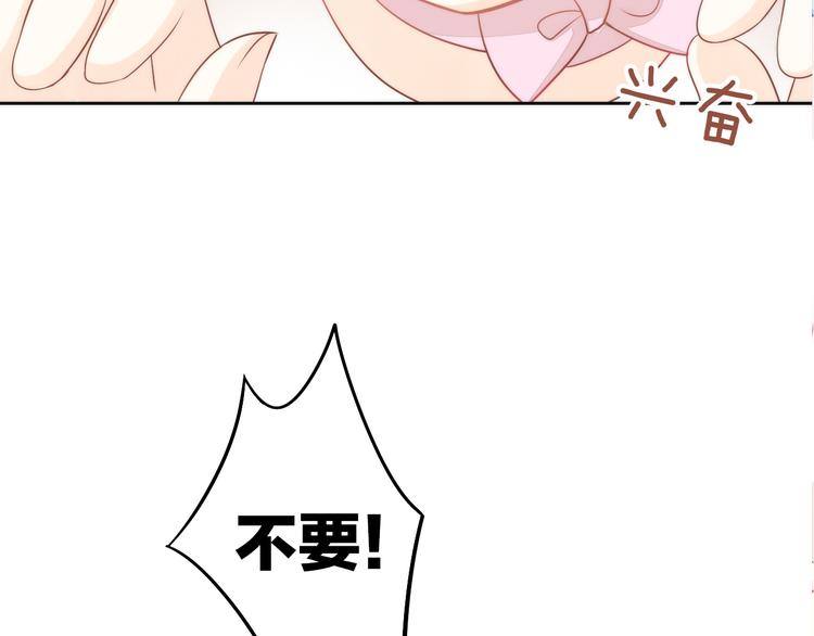 第75话 枫叶的传说17