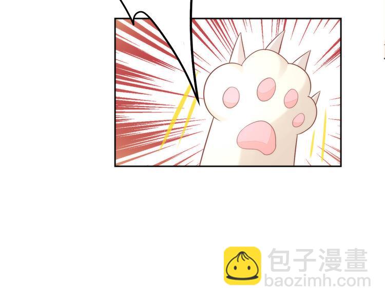 第75话 枫叶的传说18