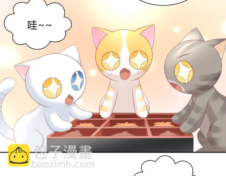 第75话 枫叶的传说28