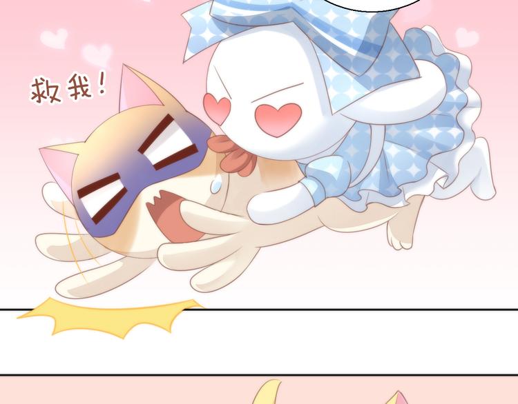第75话 枫叶的传说31