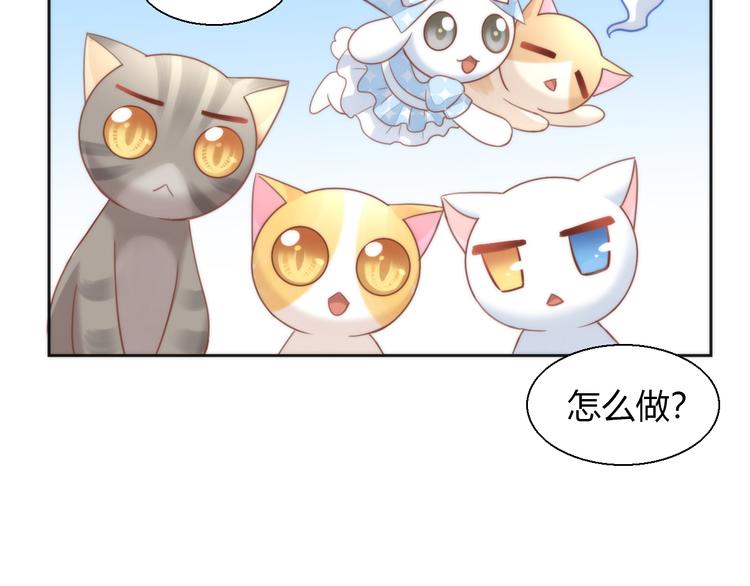 第75话 枫叶的传说41