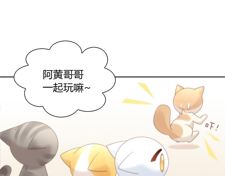 第75话 枫叶的传说49