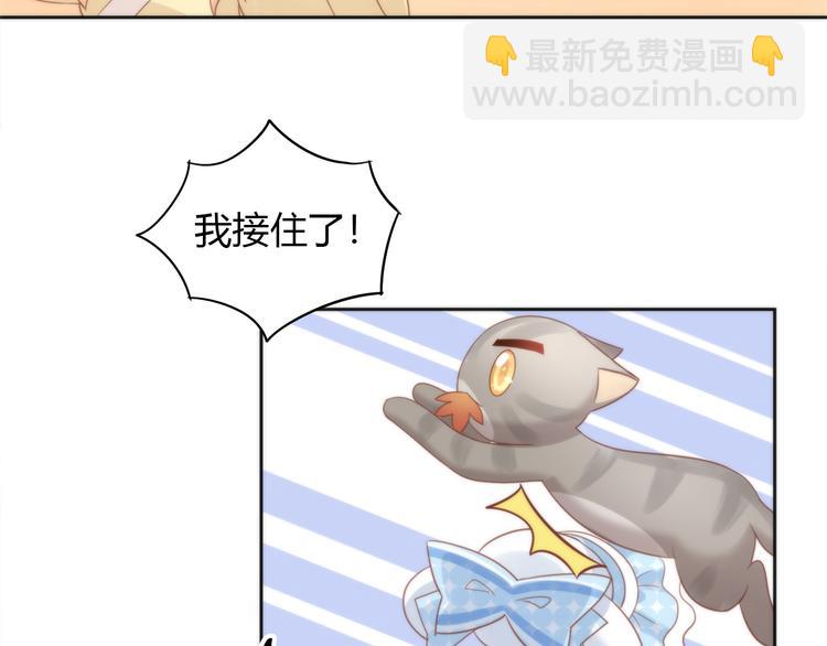 第75话 枫叶的传说60