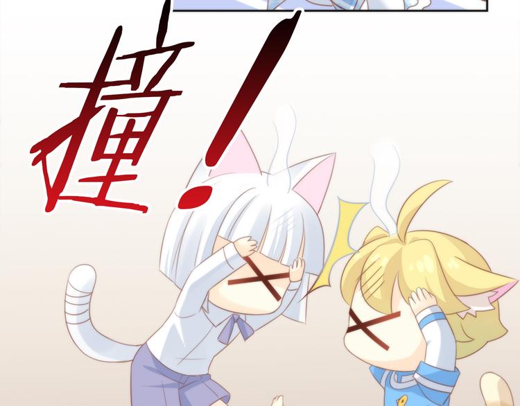 第75话 枫叶的传说61