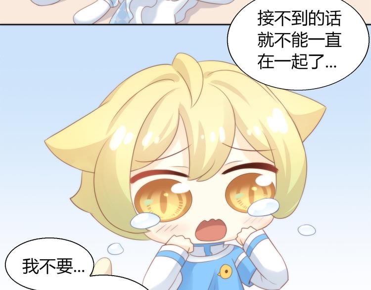 第75话 枫叶的传说64