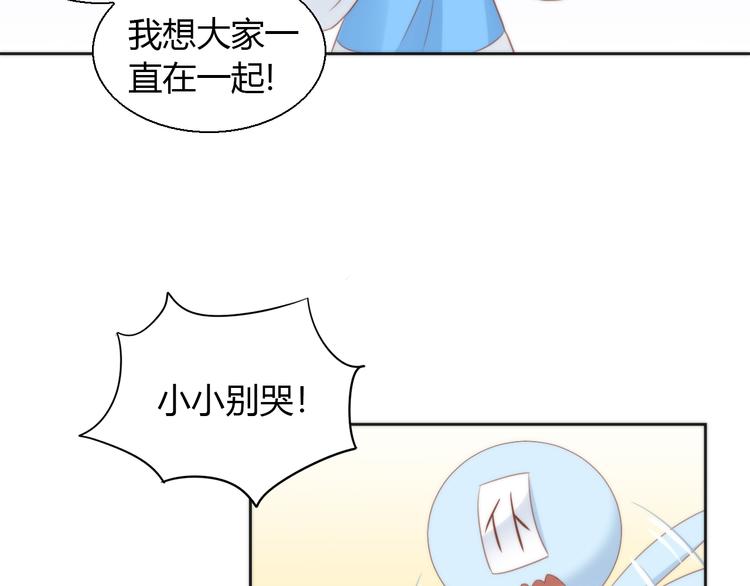 第75话 枫叶的传说65