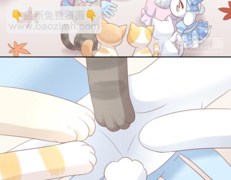 第75话 枫叶的传说68