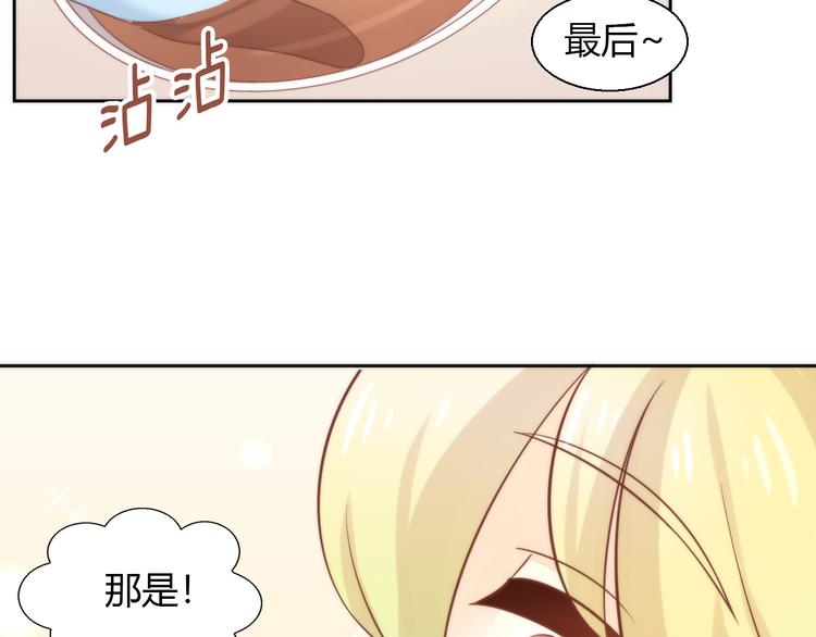 第75话 枫叶的传说70