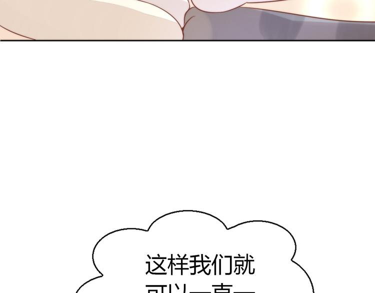 第75话 枫叶的传说73