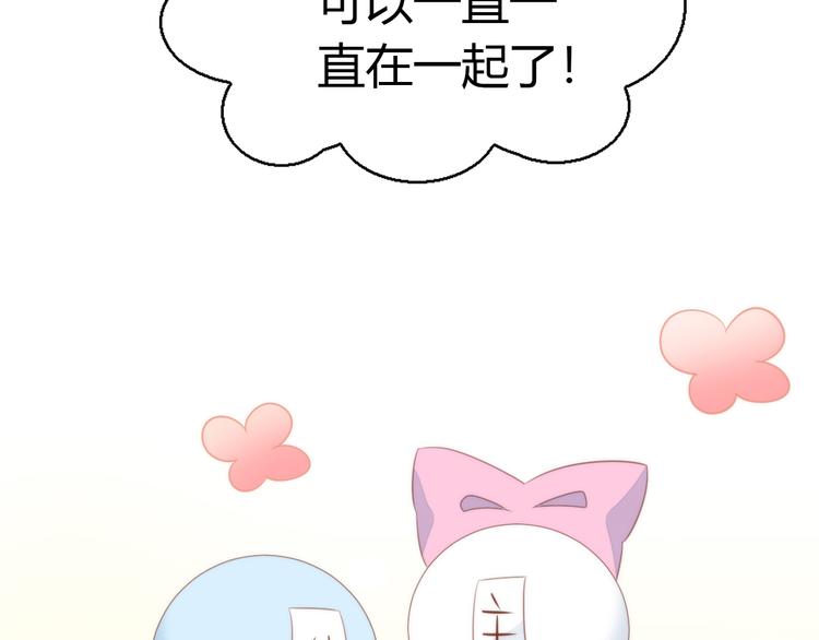 第75话 枫叶的传说74