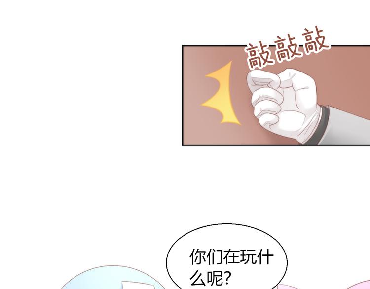第75话 枫叶的传说76